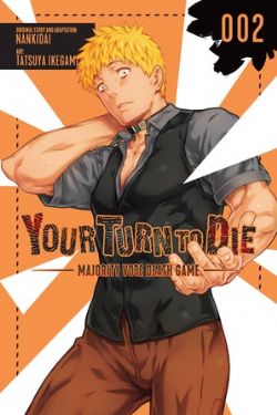 YOUR TURN TO DIE: MAJORITY VOTE DEATH GAME -  (ENGLISH V.) 02