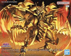 YU-GI-OH! -  EGYPTIAN GOD - THE WINGED DRAGON OF RA -  FIGURE-RISE