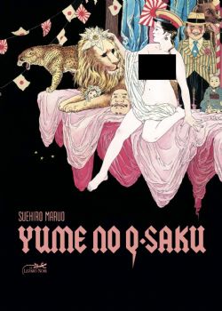 YUME NO Q-SAKU -  (FRENCH V.)