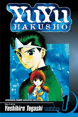 YUYU HAKUSHO -  (ENGLISH V.) 01