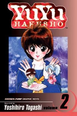 YUYU HAKUSHO -  (ENGLISH V.) 02