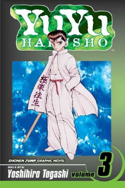 YUYU HAKUSHO -  (ENGLISH V.) 03