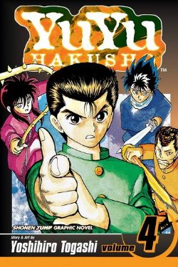 YUYU HAKUSHO -  (ENGLISH V.) 04