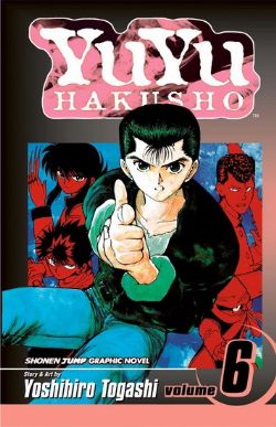 YUYU HAKUSHO -  (ENGLISH V.) 06