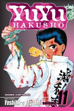 YUYU HAKUSHO -  (ENGLISH V.) 11