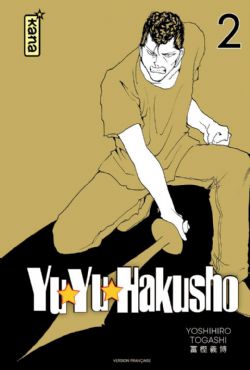 YUYU HAKUSHO, LE GARDIEN DES ÂMES -  STAR EDITION (FRENCH V.) 02