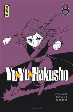 YUYU HAKUSHO, LE GARDIEN DES ÂMES -  STAR EDITION (FRENCH V.) 08