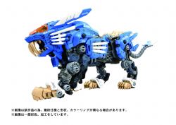 ZOIDS -  40TH ANNIVERSARY BLADE LIGER - 1/72 -  ADVANCED Z AZ-01