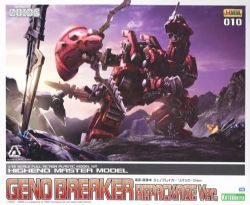 ZOIDS -  HMM - EZ-034 GENO BREAKER - REPACKAGE VER. - 1/72 -  HIGHEND MASTER MODEL 010