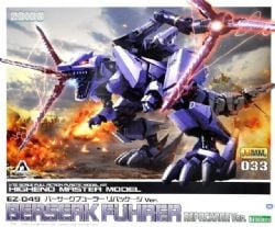 ZOIDS -  HMM - EZ-049 - BERSERK FÜHRER - REPACKAGE VERSION 1/72 -  HIGHEND MASTER MODEL 033
