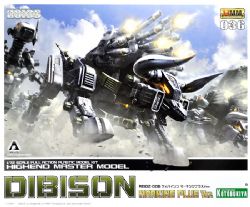 ZOIDS -  HMM - RBOZ-006 DIBISON - MARKING PLUS VERSION - 1/72 -  HIGHEND MASTER MODEL 036