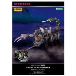 ZOIDS -  HMM - RMZ-12 GUYSACK FORMER REPUBLIC VERSION - 1/72 -  HIGHEND MASTER MODEL