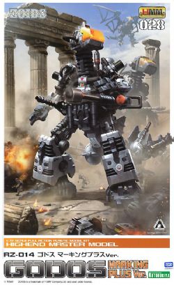 ZOIDS -  HMM - RZ-014 GODOS - MARKING PLUS VERSION - 1/72 -  HIGHEND MASTER MODEL 028