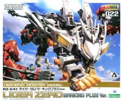 ZOIDS -  HMM - RZ-041 LIGER ZERO -MARKING PLUS VERSION - 1/72 -  HIGHEND MASTER MODEL 022
