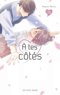 À TES CÔTÉS -  (FRENCH V.) 15