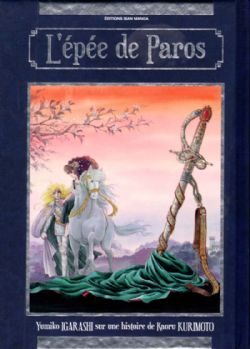 ÉPÉE DE PAROS, L -  L'INTÉGRALE (FRENCH V.)