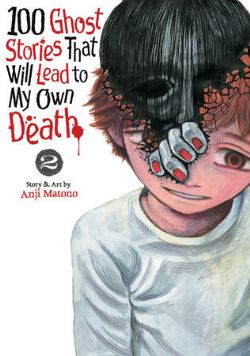 100 GHOST STORIES THAT WILL LEAD TO MY OWN DEATH -  (V.A.) 02