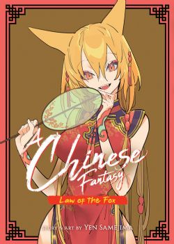 A CHINESE FANTASY -  LAW OF THE FOX (V.A.) 02