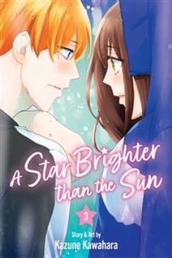A STAR BRIGHTER THAN THE SUN -  (V.A.) 03