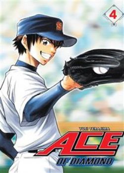 ACE OF DIAMOND -  (V.F.) 04