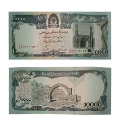 AFGHANISTAN -  10 000 AFGHANIS 1993 (UNC) 63A