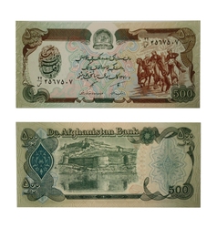 AFGHANISTAN -  500 AFGHANIS 1991 (UNC) 60C