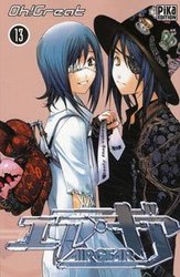 AIR GEAR -  (V.F.) 13