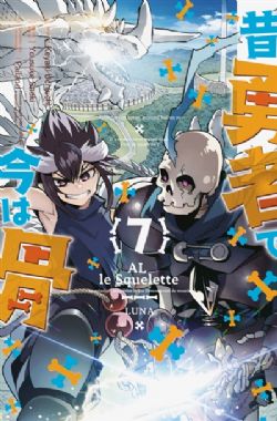 AL LE SQUELETTE -  (V.F.) 07