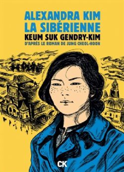 ALEXANDRA KIM, LA SIBÉRIENNE -  LA PREMIÈRE RÉVOLUTIONNAIRE BOLCHEVIQUE CORÉENNE QUI RÊVAIT D'UN MONDE ÉGALITAIRE