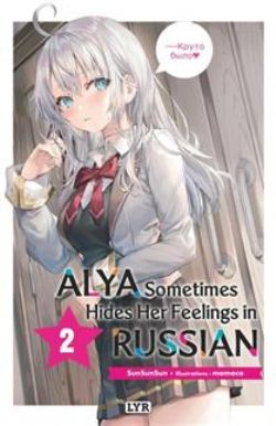 ALYA SOMETIMES HIDES HER FEELINGS IN RUSSIAN -  (V.F.) 02