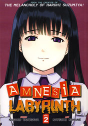 AMNESIA LABYRINTH 02