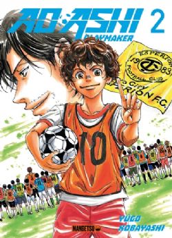 AO ASHI -  (V.F.) -  AO ASHI: PLAYMAKER 02