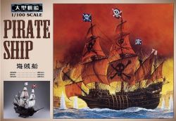 AOSHIMA -  1/100 - BATEAU PIRATE