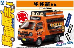 AOSHIMA -  1/24 - GYUUDON YATAI -  CATERING MACHINES 09