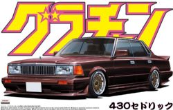 AOSHIMA -  1/24 - NISSAN CEDRIC 280E BROUGHAM 4DR HT 04272