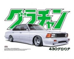AOSHIMA -  1/24 - NISSAN GLORIA 4DR HT 280E BROUGHAM 15