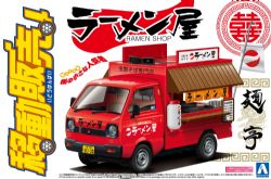 AOSHIMA -  1/24 - RAMEN YATAI -  CATERING MACHINES 10