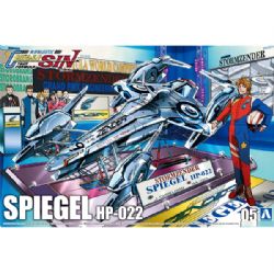 AOSHIMA -  1/24 - SPIEGEL HP-022 20221
