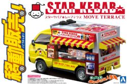 AOSHIMA -  1/24 - STAR KEBAB -  CATERING MACHINES 06