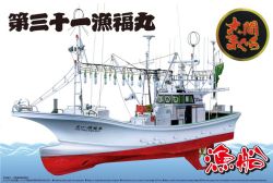 AOSHIMA -  1/64 - BATEAU DE PÊCHE AU THON D'OOMA, RYOUFUKU-MARU N°31 À COQUE COMPLÈTE