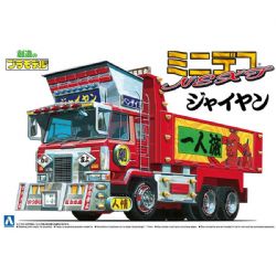 AOSHIMA -  1/64 -  GIANT -  MINIDEKO NEXT 02