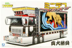 AOSHIMA -  1/64 - SPIRIT OF RYUJI -  MINIDEKO NEXT 04
