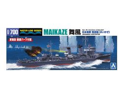 AOSHIMA -  1/700 - MAIKAZE JAPONAIS -  WATER LINE SERIES 447