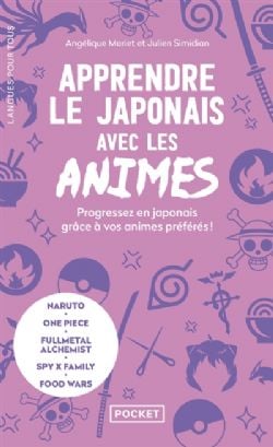 APPRENDRE LE JAPONAIS AVEC LES ANIMES -  PROGRESSEZ EN JAPONAIS GRÂCE À VOS ANIMES PRÉFÉRÉS ! (V.F.)