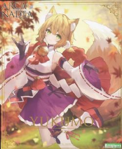 ARCANADEA -  YUKUMO