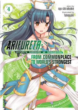 ARIFURETA: FROM COMMONPLACE TO WORLD'S STRONGEST -  -ROMAN- (V.A.) 04