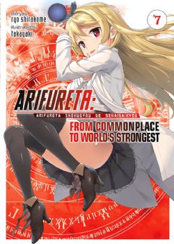 ARIFURETA: FROM COMMONPLACE TO WORLD'S STRONGEST -  -ROMAN- (V.A.) 07