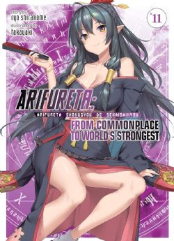 ARIFURETA: FROM COMMONPLACE TO WORLD'S STRONGEST -  -ROMAN- (V.A.) 11