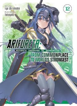 ARIFURETA: FROM COMMONPLACE TO WORLD'S STRONGEST -  -ROMAN- (V.A.) 12