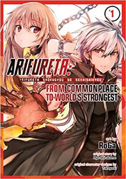 ARIFURETA: FROM COMMONPLACE TO WORLD'S STRONGEST -  (V.A.) 01